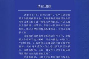 麦卡利斯特：世界杯战胜墨西哥非常重要，它让一切得以缓解